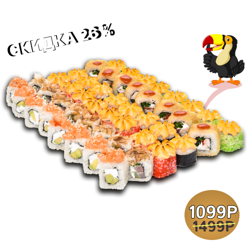 cет Карнавал по акции!  48 кусочков / 1236 гр  1099 Р. вместо 1499 Р.