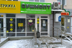 Магазин в г. Уфа, ул. Бакалинская, 4