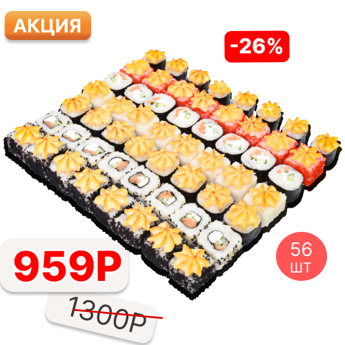Акция!   Сет 