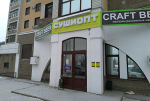 Магазин в г. Уфа, ул. Р. Зорге, 70